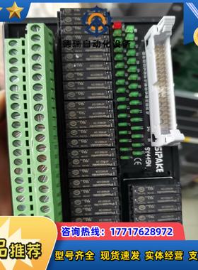 SiPAKE继电器SY445N继电器组32位议价