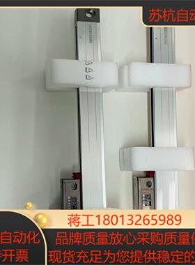 海德汉光栅尺LC483 各种长度现货欢迎咨询[托腮][托