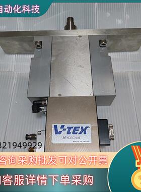 现货VTEX真空阀缺挡板