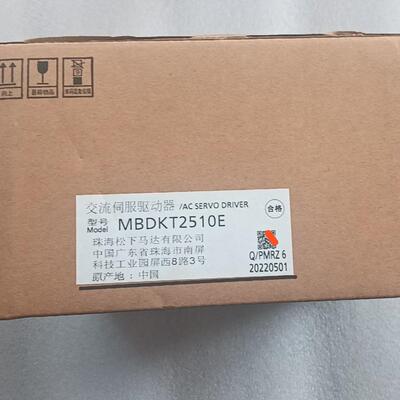 MBDKT2510E伺服驱动器，全新原装，优惠出，
