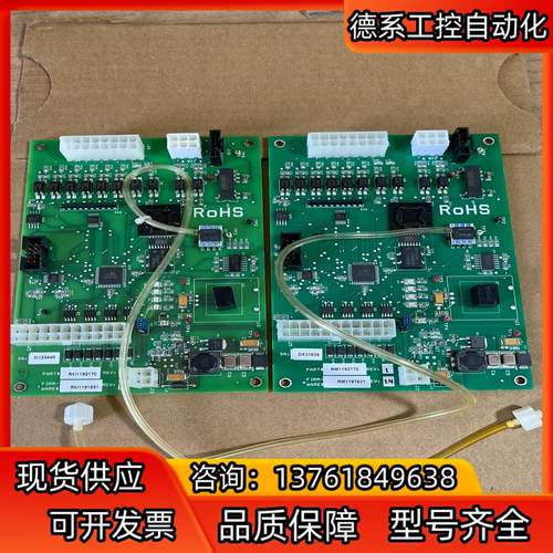 巴德BARD线路板配件 RM1192170 RM1191