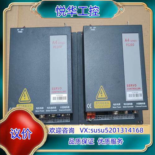 A4 PE200 SERIES门机控制器 在位件 议价