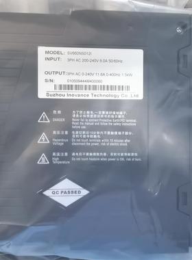 汇川伺服电机1.3KW套装SV660NS012IM