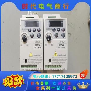 台达变频器 现货议价 0.75KW 220V