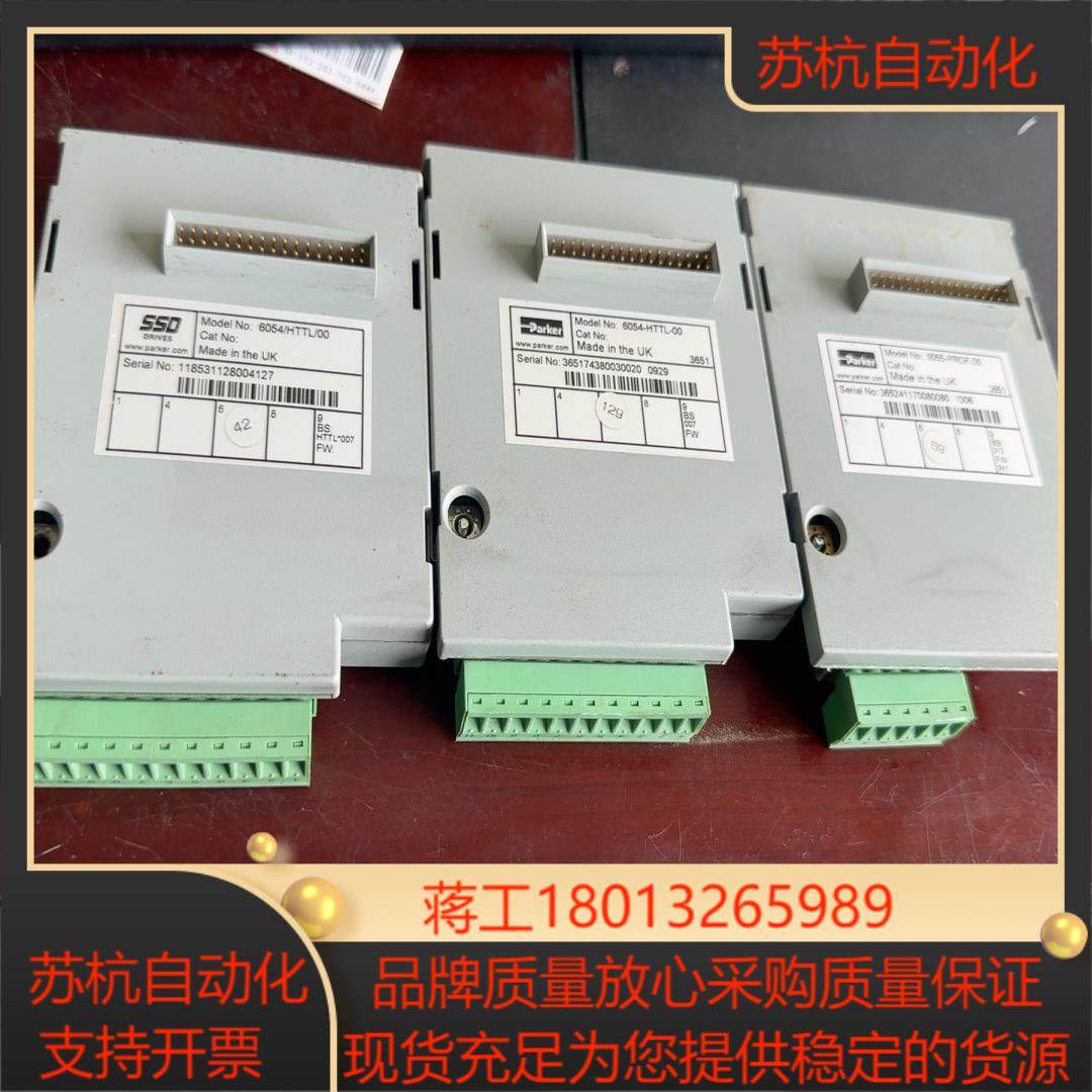 6054/HTTL/00  欧陆690变频器编码板7.5KW