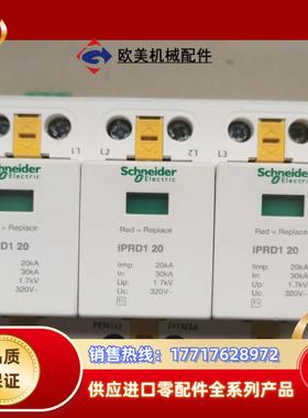 iPRD1 3P带通讯一级浪涌保护器议价