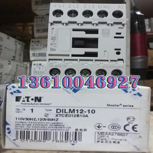 MOELLER 120V60Hz DILM12 110V50Hz 接触器议价 EATON