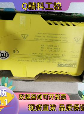 安全继电器 PSR-SCP-24UC/ESM4/3X1/1X