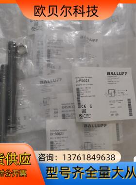 BALLUFF巴鲁夫 BHS0023 BES 516-300