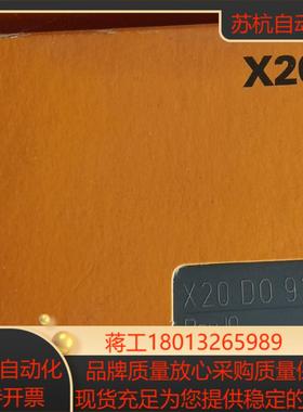 新到货贝加莱X20DO9322模块