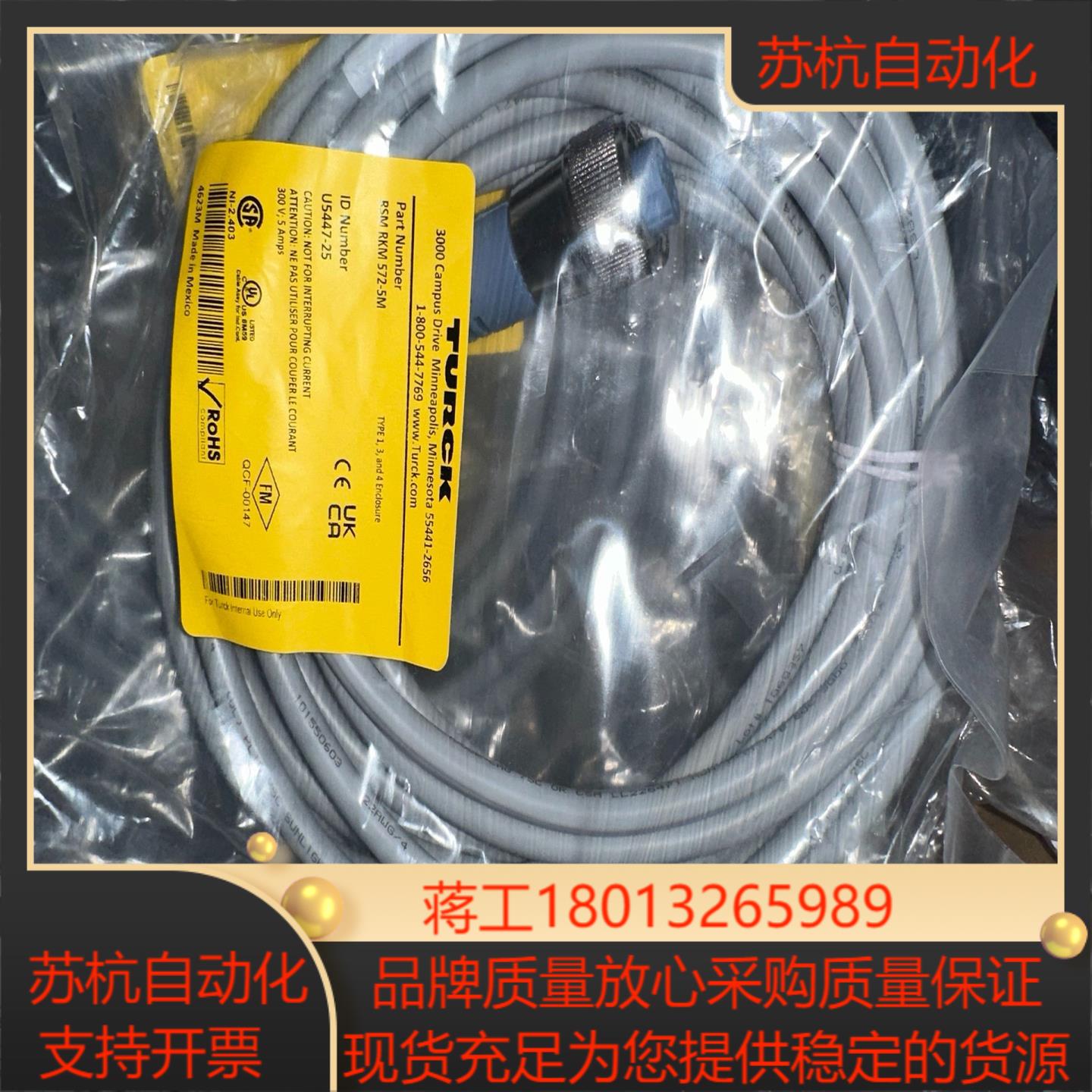 TURCK图尔克全新电源连接线预制RSM RKC M57议价