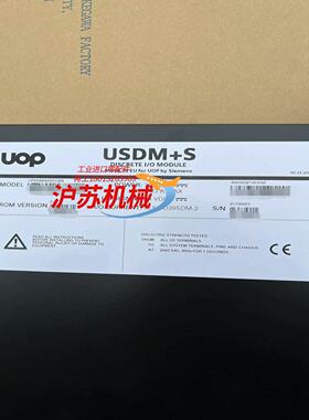 USDMS离散I/O模块UPSDM024DCCBN，全新未