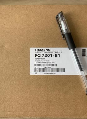 （设备配件）西门子西伯乐斯消防报警FC720立柜主机回路卡FCI7201