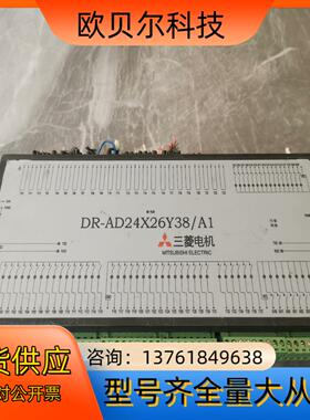 电机DR-AD24X26Y38/A1波峰焊， 回流焊板卡