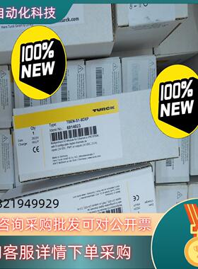 现货全新原装图尔克模块TBEN-S1-8DXP