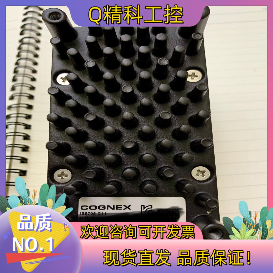 现货IS5705-C11 COGNEX 全新原装仅此需