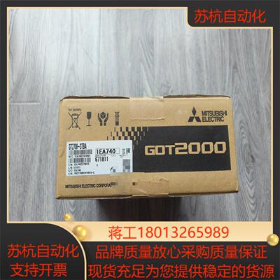 出触摸屏GT2708-STBA全新原装正品