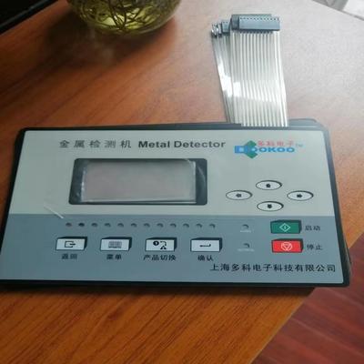 Metal Detector 多科金属检测机按键膜