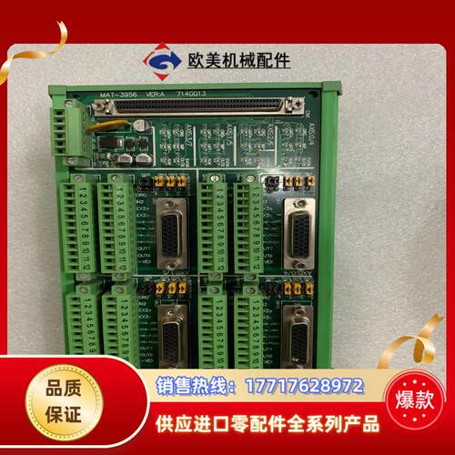 研华 MAT-3956 100针SCSI 4轴接线端子板端子议价