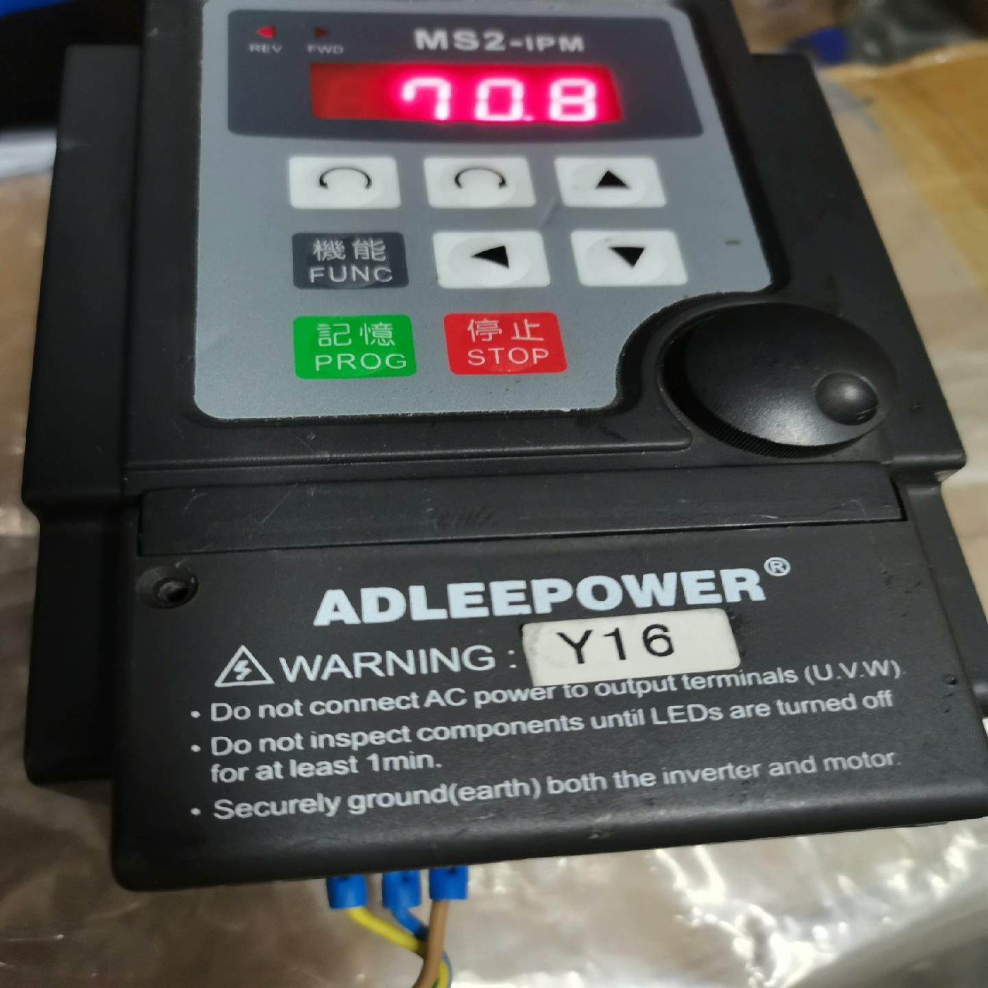 ADLEEPOWER爱德利MS2-IPM变频器 单相220V
