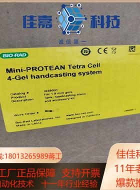 伯乐1658001 伯乐1658033 伯乐1645050