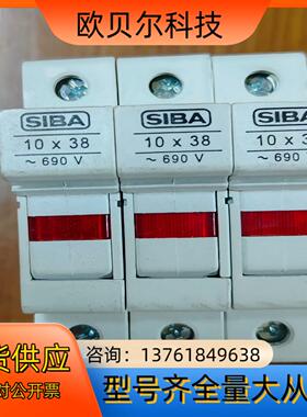 德国西霸SIBA保险丝6003305 20A/600Vac
