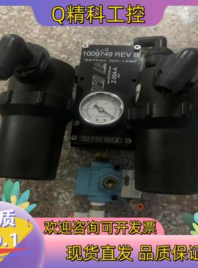 现货EDCO大真空发生器 双吸口 配套气控阀 件 有