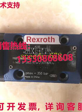 供应原装力士乐 4WE6J62/EW230N9K4 R900911762 定向阀轴