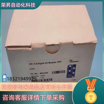 现货全新原装 必威 Bihl+Wiedemann 控制模块BWU