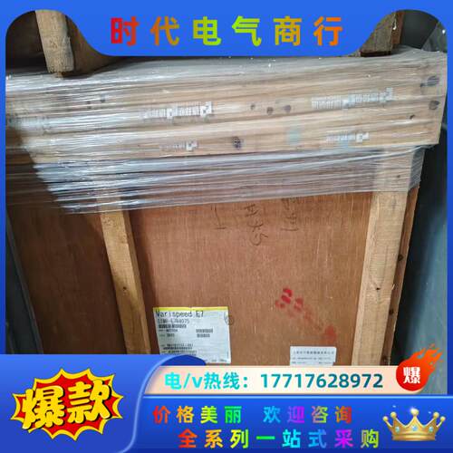 全新安川变频器CIMR-E7B4075/F7B4075全新原