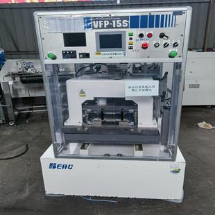 （设备配件）Puncher Trimming