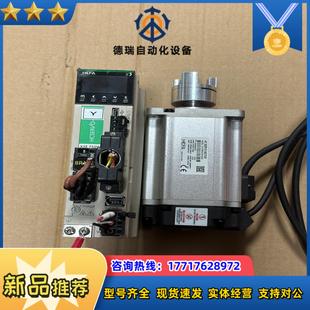 禾川X3伺服电机750W新款电机线缆齐全议价