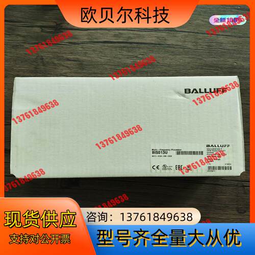 全新原装 巴鲁夫 BIS013U  BIS V-610