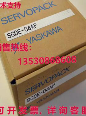 原装供应YASKAWA SGDE-04AP 伺服驱动器