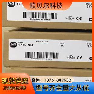 NI8 1746 罗克韦尔PLC模块 NI4 工控1746