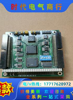 研华PCM-3724 REV.A2 01-3 ，实物议价
