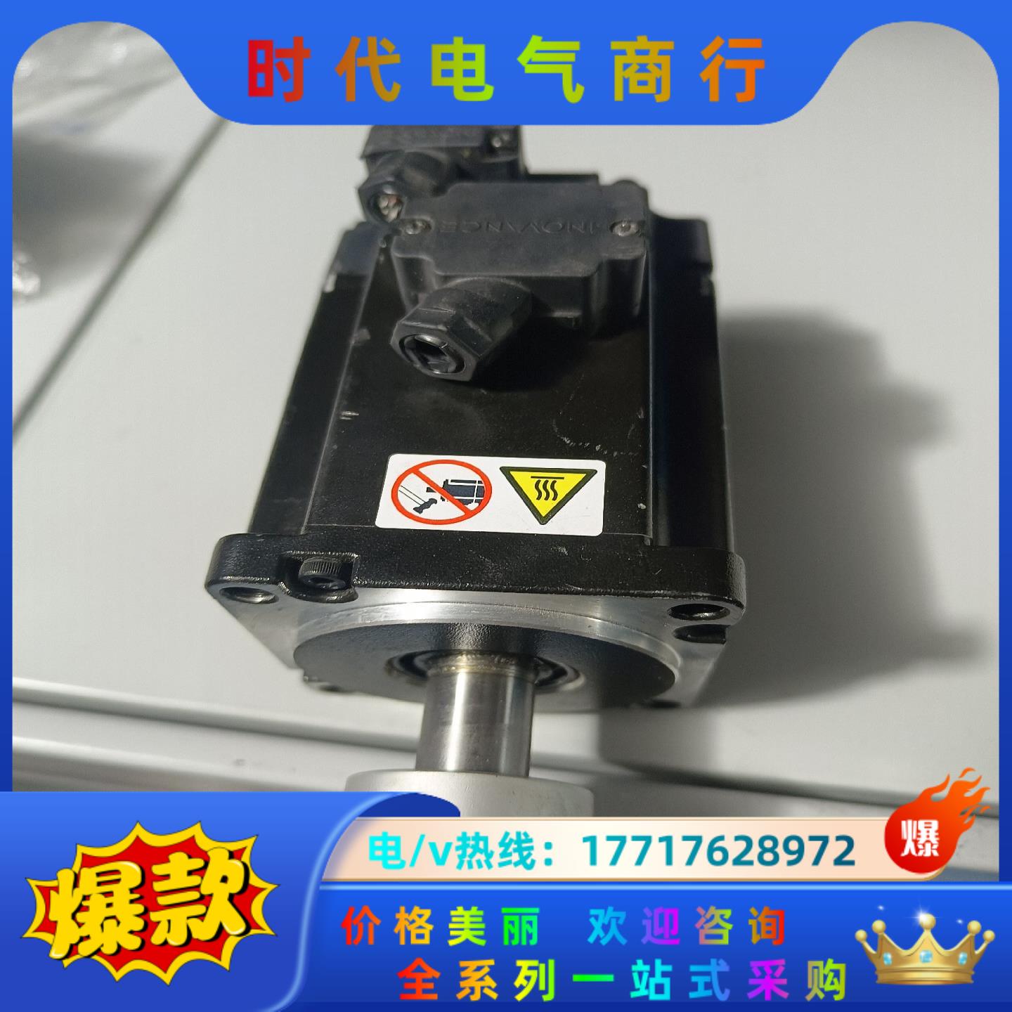 汇川伺服电机MS1H1-40B30CB ，Type:A331议价