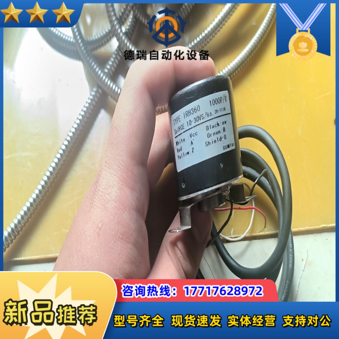 现货IRH320  1000PR议价