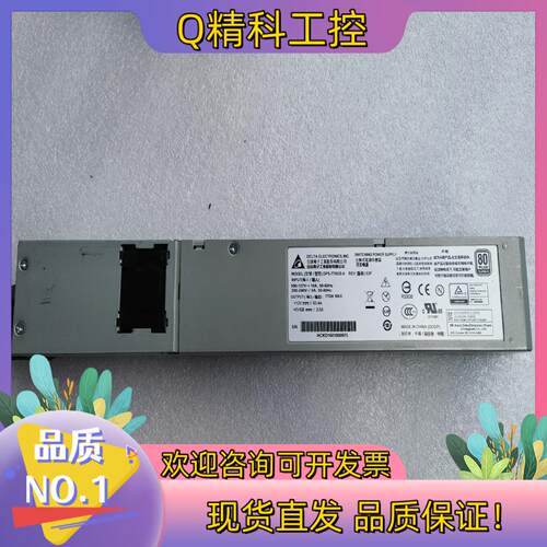现货台达 DPS-770GB A DPS-770CB C  服务