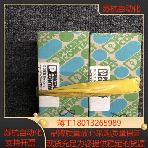 FLKM50-PA-S300全新原装正品 PHOENIX C议价