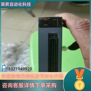 现货Q系列模块QD75D1N成色功能不