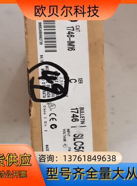 AB SLC500模块 1746-IM16 全新原装现货