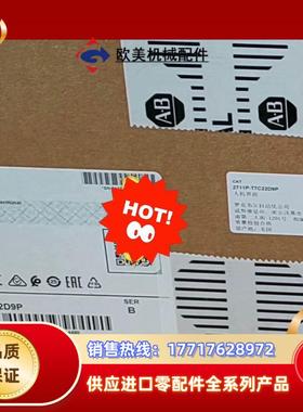 MVI56E-MCM 全新原装封聊聊价 MVI56E-G议价