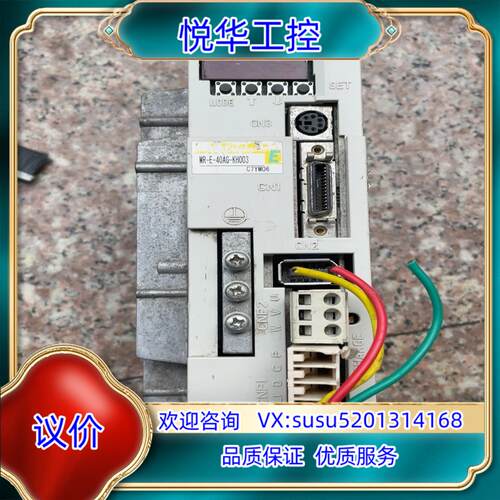 伺服驱动 MR-E-40A-KH003   400W拆议价