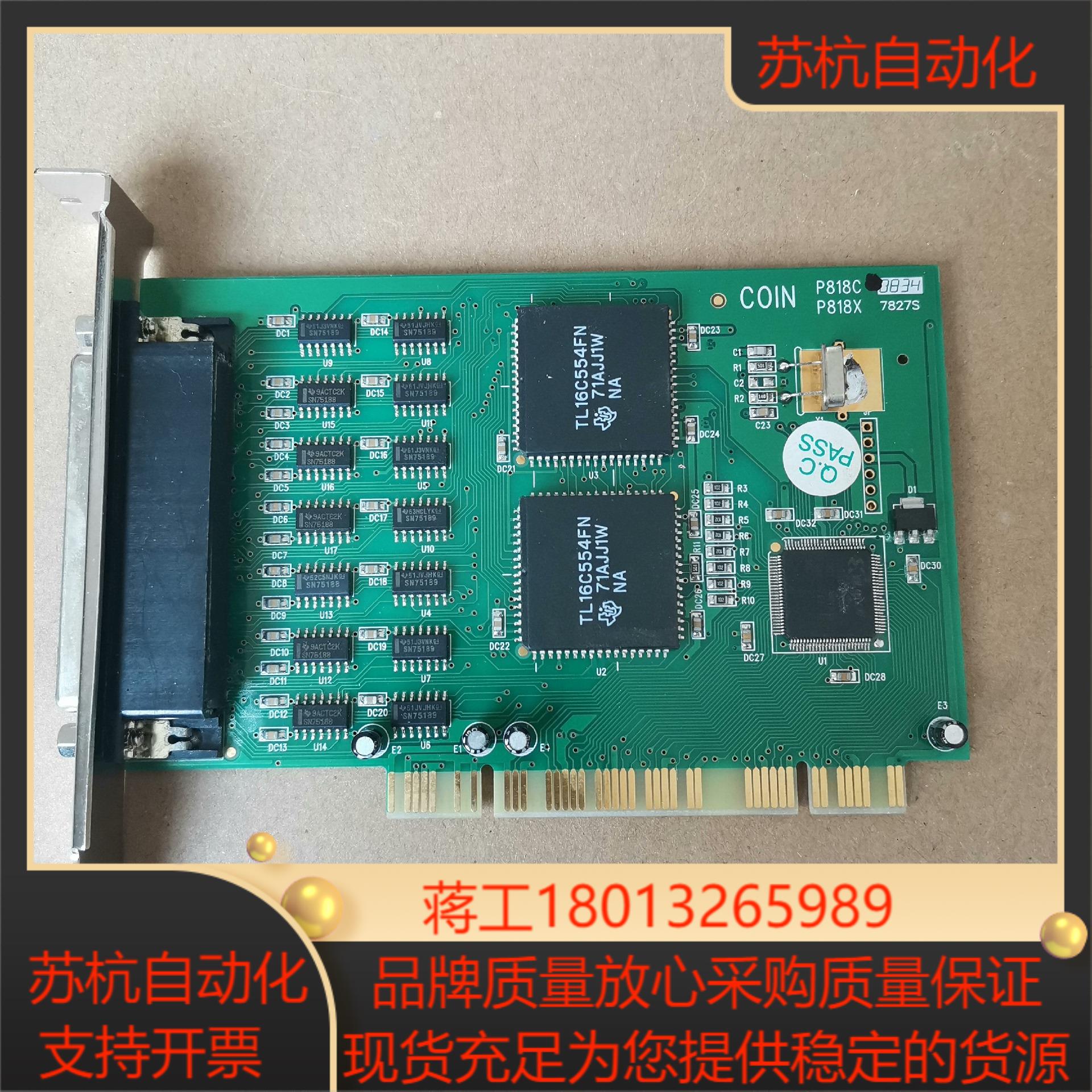 原装 COlN P818C P818X多串口卡PCB-0