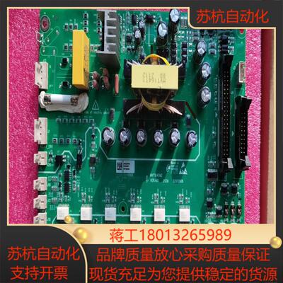 MVT164GQD1 汇川大功率变频器驱动板议价