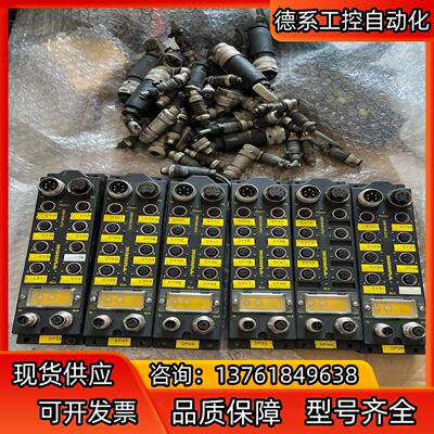 图尔克 FLDP-IM16-0001 总线模块 原装拆机，实