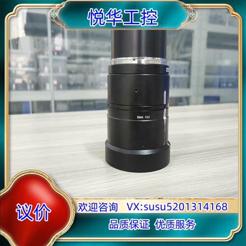 myutron优创工业镜头， LSF5028-F ，F口，5议价