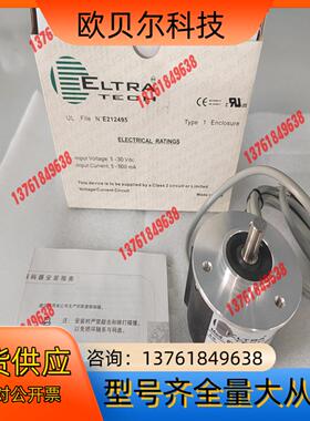 ELTRA意尔创编码器EH58A720Z5/28P8X3PR