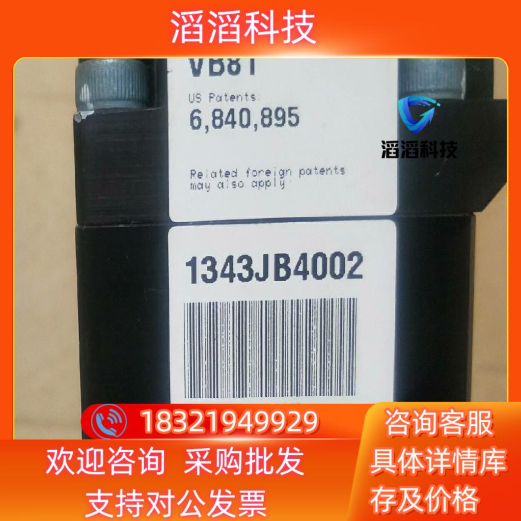 现货ATI 机器人快换盘VB8T9.5新左右